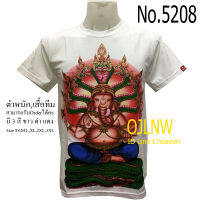 เสื้อสกรีนลาย คเณศ พระพิฆเนศ พระพิฆเนตร พระพิฒเนตร พระพิฒเนศ (Ganesh) เสื้อมงคล เสื้อพระ เสื้อยืด คอกลม ลายเทพ เสื้อยืด ผ้า Cotton 100% เทพฮินดู