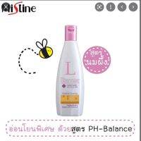 ▶️Mistine ผลิตภัณฑ์ทำความสะอาดจุดซ่อนเร้น เลดี้แคร์สูตรนมผึ้ง ขนาด200ml. [สินค้ามาใหม่]