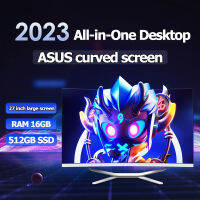 【ASUS curved screen】Mistme all in one pc Intel i5/i7 Gaming PC 8GB RAM SSD Full PC Desktop Computer With Windows การเรียนรู้ออนไลน์แบบ HD และเครื่องออล-อิน-วันสำหรับสำนักงาน