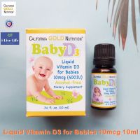 วิตามินดีสาม ชนิดน้ำ สำหรับเด็กแรกเกิด-1ขวบ Liquid Vitamin D3 for Babies 10mcg 10ml - California Gold Nutrition #D-3