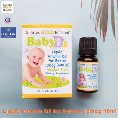 วิตามินดีสาม ชนิดน้ำ สำหรับเด็กแรกเกิด-1ขวบ Liquid Vitamin D3 for Babies 10mcg 10ml - California Gold Nutrition #D-3