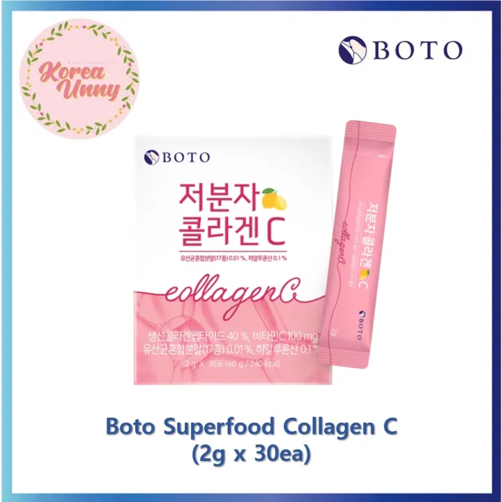 [Boto] Superfood Collagen C (Small, 2g x 30ea) Lazada PH