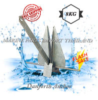 สมอเรือ Boat Marine Anchor Danforth Anchor  8kg