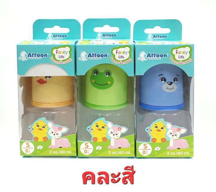 attoon-แอทตูน-ขวดนม-ขนาด-2-4-8-oz-รุ่น-fancy-life-1-ขวด