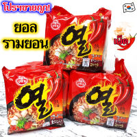 ขายยกแพ็ค  ยอลรามยอน เผ็ด 1 แพ็ค 5 ห่อ Ottogi Yeul Ramen บะหมี่กึ่งสำเร็จรูป มาม่าเกาหลี 열라면