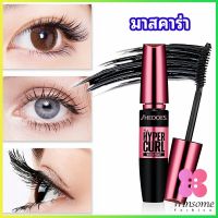 Winsome มาสคาร่า กันน้ำ  ขนตาหนา ไม่หลุดร่วงง่าย mascara