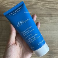 ส่งฟรี CL Eau Ressourcante Body Cream 100ml  ครีมเติมความชุ่มชื้นให้กับผิวกาย