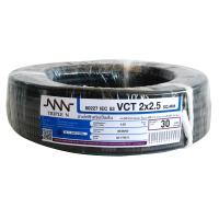 สายไฟ VCT NNN 2x2.5 ตร.มม 30 ม. สีดำELECTRIC WIRE VCT NNN 2X2.5SQ.MM 30M BLACK **ราคาดีที่สุด**