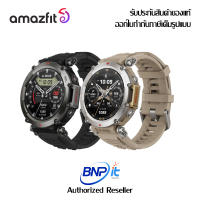 New Amazfit T-REX Ultra Smartwatch AMOLED Display Stanless Steel Size 1.39 Inch นาฬิกา สมาร์ทวอทซ์ เครื่องศูนย์ไทย รับประกันสินค้า 1 ปี