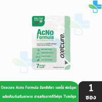 Oxe Cure Oxecure AcNo Formula Dietary Supplement แอคโน่ ฟอร์มูลา บรรจุ 7 แคปซูล [1 ซอง]