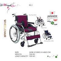 รถเข็นวีลแชร์ WheelChair รุ่น KC-1 อิชิโกะ-อิชิเอะ Ichigo-Ichie สินค้าแบรนด์นำเข้าจากประเทศญี่ปุ่น