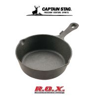 CAPTAIN STAG DEEP SKILLET 18 CM,กระทะ กระทะทำอาหาร เครื่องครัว อุปกรณ์การแคมป์