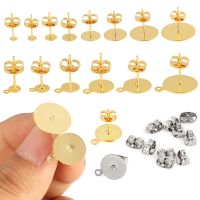 【CW】♕❣  50-100pcs Gold Blank Earrings Studs Base Pins With Earring Plug Findings Ear Back Jewelry Making
