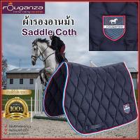 ผ้ารองอานม้า FOUGANZA Horse &amp; Pony Saddle Cloth