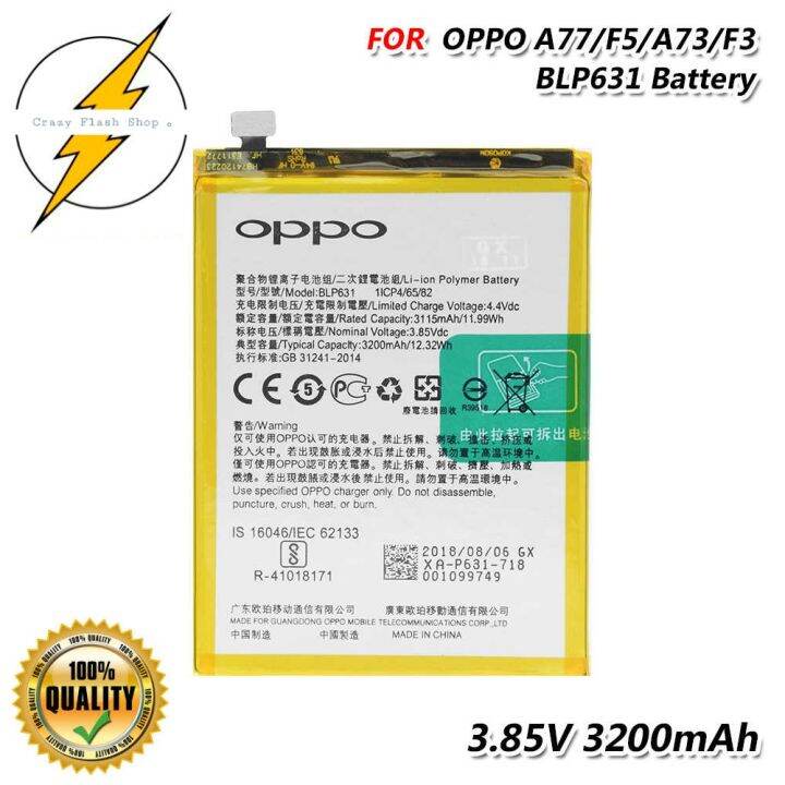 oppo a77 battery mah