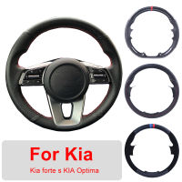 2021DIY Car Steering Wheel Cover Customized For Kia Forte S 2019 KIA Optima 2018 2019 Leather Braiding Cover For Steering Wheel