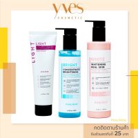 ? พร้อมส่งด่วน !!! ส่งฟรี ?Set Pine nine booster + tone up + scrub เซทดูแลผิวกาย