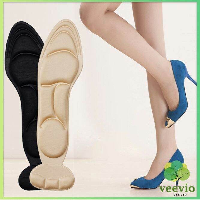 veevio-แผ่นพื้นรองเท้านิ่ม-ดูดซับเหงื่อดี-พื้นรองเท้าโฟม-7d-2-in-1-ใช้ได้ทั้งรองเท้าคัชชูผู้ชาย-ผู้หญิง-insole