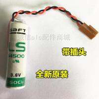 LS14500แบตเตอร์รี่5 3.6V อุปกรณ์ลิเธียมใหม่/1ชิ้นแท่นวางแบบ French SAFT หล่อ Ford 14500