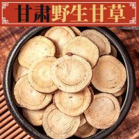 [Wild licorice tablets] Gansu authentic origin special-grade new round tablets soaked in water 500g-100g