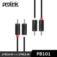 PROLINK PB101-0150 สายโปรลิงค์ 2* RCA สเตอริโอ - 2*RCA สเตอริโอ Black Clearance สินค้า PROLINK ของแท้ 100% ไม่มีแพ็คเก็จ