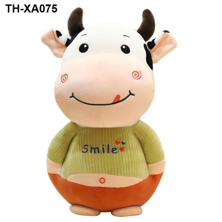 ตุ๊กตาวัวน่ารัก-ตุ๊กตามิ่งขวัญปีวัว-2021-ตุ๊กตาของเล่นตุ๊กตาวัว-ของขวัญวัวปีใหม่