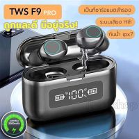 Wireless Earbuds Bluetooth Headsets with Microphone Sports Waterproof Wireless Earphone Headsets Touch Control Music Earbuds For Phone