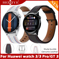 สาย หนังแท้ นาฬิกา for Huawei watch 3/Huawei watch 3 pro สายหนัง - สายนาฬิกา Replacement Leather Band for Huawei watch GT 3