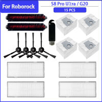 สำหรับ Roborock S8 Pro อัลตร้าG20 A6900RR อุปกรณ์อะไหล่แปรงด้านข้าง Hepa กรองถุงเก็บฝุ่นความเร็วสูงทำความสะอาดกลิ้งแปรง