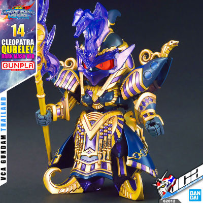 💥 BANDAI GUNPLA SD GUNDAM WORLD HEROES SDW CLEOPATRA QUBELEY DARK MASK VER ประกอบ หุ่นยนต์ โมเดล กันดั้ม กันพลา ของเล่น VCA GUNDAM