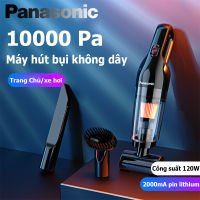 Panasonic เครื่องดูดฝุ่น เครื่องดูดฝุ่นบ้าน เครื่องดูดฝุ่นในรถ 10000Pa  vacuum cleaner เครื่องดูดฝุ่นในบ้าน คาร์แคร์ ดูดฝุ่น เอนกประสงค์ใช้ได้ทั้งในบ้านและในรถ ชาร์จไฟได