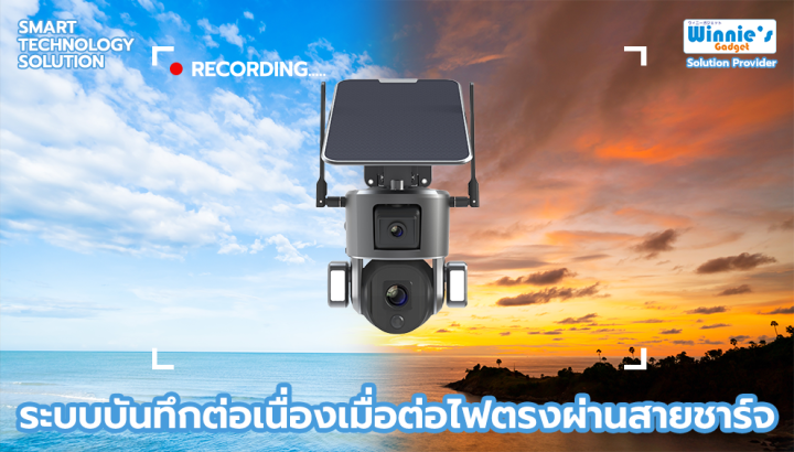 sebo-eizen-4k-duo-4g-กล้องวงจรปิดโซล่าเซลล์-ไร้สาย-เลนส์คู่-มี-2-กล้องในตัวเดียว-มีแบตเตอรี่-ภาพชัด-4k-แท้-ไม่ต้องมีไวไฟ-ใช้ซิมอินเตอร์เน็ต4g