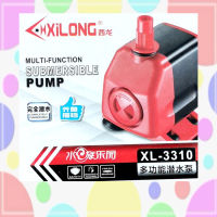 ปั๊มน้ำ XILONG รุ่น XL-3310