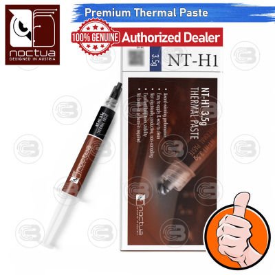 [CoolBlasterThai] Noctua NT-H1 3.5g. Thermal compound