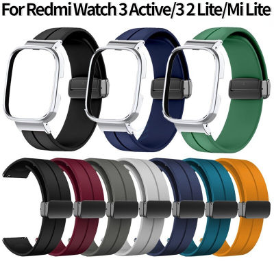 หัวเข็มขัดสายรัดข้อมือซิลิโคนสำหรับ Redmi Watch 3 Active Strap / Xiaomi Redmi Watch 3 2 Lite Strap / Mi Watch Lite Watch Band