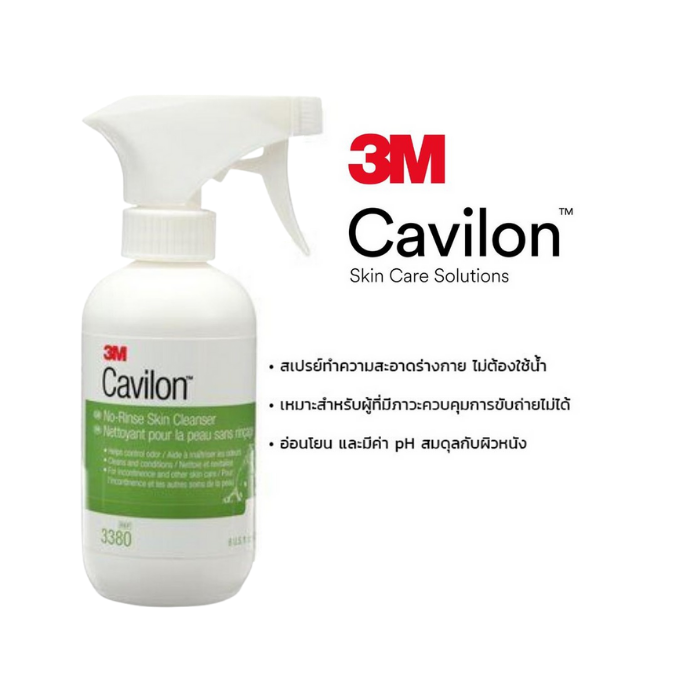 3m-cavilon-no-rinse-skin-cleanser-คาวิลอน-โนรินส์-สกิน-คลีนเซอร์-ชนิดสเปรย์-236ml-1ขวด