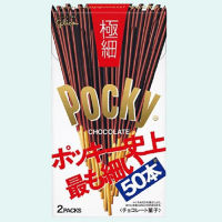 Pocky Extra Fine