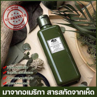 จัดส่งทันที โทนเนอร์สูตรเห็ด Mushroom Toner น้ำตบบำรุงผิวหน้า น้ำตบให้ความชุ่มชื้น น้ำตบสูตรเห็ด โทนเนอร์เห็ดบำรุงผิวหน้า โทนเนอร์ ทำให้ผิวดูยีดหยุ่นและนุ่มเนียนขึ้น น้ำตบดูแลผิวหน้า