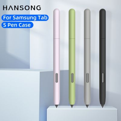 เคสปากกาสำหรับ Tab S Pen เข้ากันได้กับแท็บ S6 Lite S7 S7บวก S7 FE S8 S8 Plus ดินสอปลอกซิลิโคนสไตลัสปากกาแขนปากกา