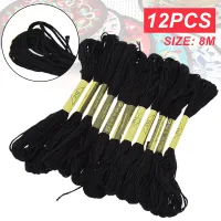 Idealhere 12pcs Black Embroidery Floss Sewing Thread for Cross Stitch Handcraft Tool