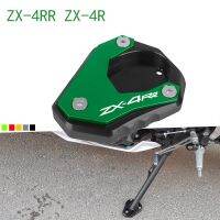 อุปกรณ์เสริมสำหรับมอเตอร์ไซค์คาวาซากิ ZX4RR ZX-4RR ZX-4R รั้งเท้าข้างรั้งเท้าพิเศษ2023 +