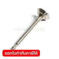 อะไหล่EBH340U#117EXHAUST VALVE(325913-7)