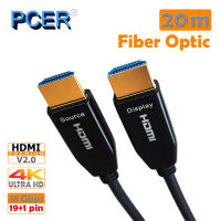 PCER HDMI PCH-308-20 สาย HDMI Cable Premium 4K V2.0 Fiber Optic 20 เมตร