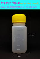 ขวด 30 มล. (100ใบ)  30ml ขวดพลาสติกขาวกลมมีขีด + ฝา ร้านTnoy Package (ส่งสินค้าทุกวัน จ-อ-พ-พฤ-ศ-ส)