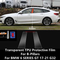 สำหรับ BMW 6 SERIES GT 17-21 G32 Bc-เสาโปร่งใส TPU ป้องกันฟิล์ม Anti-Scratch Repair ฟิล์มอุปกรณ์เสริม Refit