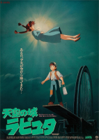 โปสเตอร์ภาพยนตร์คลาสสิก Spirited Away - Hayao Miyazaki Anime Art ภาพวาดผ้าใบสำหรับตกแต่งห้องเด็กกับเพื่อนบ้านของฉัน Totoro พิมพ์ภาพ