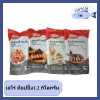 เอโร่ ท็อปปิ้ง ช็อกโกแลต 1.2 กิโลกรัม ARO ท็อปปิ้งซอส ซอสช็อกโกแลต ซอสบลูเบอรรี่  ซอสสตอเบอร์รี่ รหัสสินค้าli1772pf