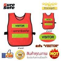 เสื้อจราจร รุ่น 2 แถบ VISITOR สีส้ม-เขียวมะนาว