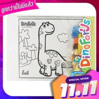 Plan for kids ของเล่น Sand art dinoforus แบบ C (ลายติ๊ดตี่) Plan for Kids Sand Art Dinoforus toys C (pattern)