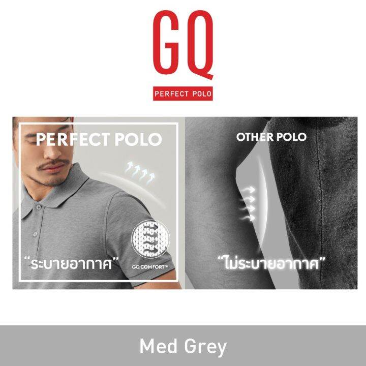 ลด-200-ใช้โค้ด-masep150-gq-perfect-polo-เสื้อโปโลอำพรางคราบเหงื่อ-รวมสี-classic-9124